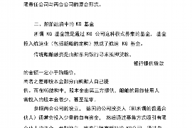 含山讨债公司成功追回消防工程公司欠款108万成功案例